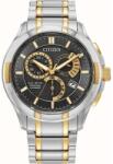 Citizen BL8164-57E