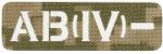 M-Tac Patch - emblemă M-Tac cu grupa sanguină AB (IV) Rh- Laser Cut - MM14