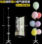 Flippy Suport pentru Baloane, Flippy, cu Patru Straturi, pentru 9 Baloane, 80 cm, Transparent (teo-134216)