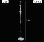 Flippy Suport pentru Baloane, Flippy, cu Trei Straturi, pentru 7 Baloane, 1.3 m, Transparent (teo-134215)