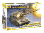 Zvezda "Koalitsya-SV" Self Propelled Howitzer makett 1: 72 (5055Z)