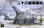 Border Model IJA 280MM Howitzer makett 1: 35 (BT030)