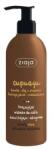 Ziaja Lapte de corp, Ziaja, Cupuacu, 300 ml