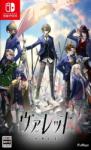 FuRyu Corporation VARLET (Switch)
