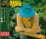 João Donato - Quem E Quem (Japanese Reissue) (Brazil's Treasured Masterpieces 1950s - 2000s) (CD) (4988031427972)