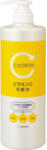 Kumano Yushi - Cyclear Vitamin C Lotion 1000ml