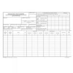 Pátria Beruházások tárgyi eszközök egyedi nyilvántartó lapja A/4 fekvő