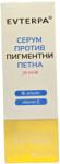  Evterpa серум против пигментни петна за лице, 15мл