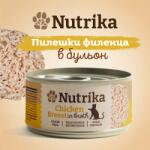 Nutrika Chicken Fillets For Adult Cats - консерва с пилешки филенца за израснали котки различни видове 70гр
