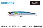 SHIMANO Попер Shimano Ocea Bubble Dip 220F 93g Flash Boost XU-P22T