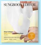 Sungboon Editor Ragyogást adó kollagén arcmaszk niacinamiddal Deep Collagen Niacin Vita C Brightening Mask - 37 g / 1 db