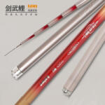  KAIWO Kardos Harci Ponty 6, 3 m - extra erős spiccbot maximum 45 kg-os halakig AJÁNDÉK PLUSZ TÁSKÁVAL