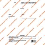 Pátria Nyomtatvány Válaszlap pénzbírság postai befizetésére szabadlap A/5 álló (C.SZABS.95)