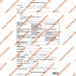 Pátria Nyomtatvány Betegszállítási utalvány szabadlap A/4 álló (A.3510-40/UJ)