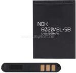 Gigapack Akku 890mAh LI-ION (BL-5B kompatibilis) (GP-04168) (GP-04168)