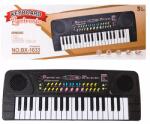 AB Orgona Mikrofonnal 42 CM Mikrofon (5904265148307)