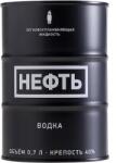 NEFT Vodka Нефт - lightsmarket - 79,97 лв