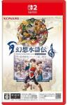 Konami Suikoden I & II HD Remaster Gate Rune & Dunan Unification Wars (Switch 2)
