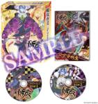 Inti Creates Majogami The Witch of Luludidea [Limited Edition] (Switch 2)