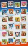 Ferrero Kinder Mix Адвент календар Memo 316 г