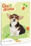 Ars Una Füzet vonalas ARS UNA A/5 32 lapos 16-32 2. osztályos Cuki-Welsh corgi (53594327) - nyomtassingyen