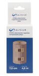 Elysium steril, latexmentes, rugalmas kompressziós pólya 7, 5cmx4, 5m 1x