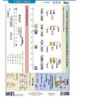 Stiefel Stiefel: Tanulói munkalap, A4, STIEFEL" Tizedes törtek (215417)