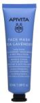  APIVITA Express maszk hidr. Tengeri levendulával 50ml