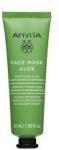  APIVITA Express maszk hidr. frissítő Aloe Verával 50ml