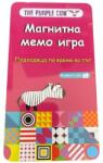 The Purple Cow Детска магнитна мемо игра The Purple Cow (6313)