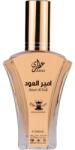 Attri Ameer Aloud EDP 50 ml
