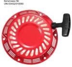 UNI-SP Стартер за мотофреза/мотоблок 13-15 hp, генератор 5-8 Kw, метални палци (UNI-010090)