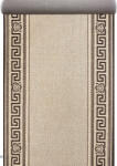 Natura Traversa Covor, Natura 900, Bej Maro, Latime 80 cm, Diverse Lungimi (900-19-0810) Covor
