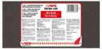 SERA thermo safe 80 x 35 цм - подложка под аквариуми