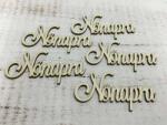  " Nőnapra" felirat 10cm 5db/csomag (3724)