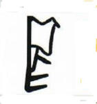 SOFA Tömitő Profil K5286 Fekete Sofa 5*40m K3201 (1480004)