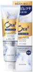 Ora2 Me Ora2 Premium Stain Clear Fogkrém - Premium Mint 100g
