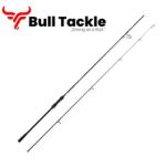 Bull Tackle - Phantom Bojlis bot 300cm - 2.5 lbs - Fényes (11823)