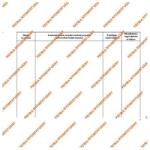  D. E. 938 Emelőgépnapló A5 nyomtatvány (D.E.938) - tintasziget