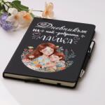 Art gift Бележник и химикалка - Най-добрата майка - от син