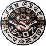 Brosh Pomádé - Hard MINI - Made in Japan - 40g (brosh-hard40)