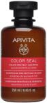 APIVITA Color Seal Шампоан за боядисана коса, 250 ml - ozone
