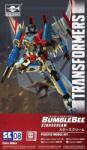 Trumpeter Starscream Transformers Smart Kit 08 Trumpeter SK08 03121 (03121)