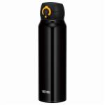 Thermos Motion termosz fekete-sárga színben - 750 ml