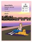 skin79 Nyugtató szövetmaszk Seoul Girl`s Beauty Secret Mask (Soothing Mask) 20 g