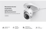 TP-LINK Разклонителна кутия за монтаж на мрежова камера VIGI TP-Link VJB-240 (VJB-240)