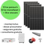 Deye Sistem complet fotovoltaic 12 kw panouri+ 12 kw monofazat + 5 kw stocare (M-SIS-AC-12-12KW-MONO-5)