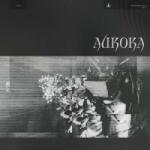 Sacred Bones Records LP Lathe Of Heaven: Aurora CLR | LTD