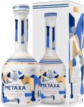 Metaxa - Brandy Grande Fine Cacao Rocks GB - 0.7L, Alc: 40%