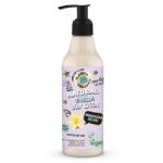 Organic Shop Ingrijire Corp Vanilla Body Lotion Lotiune 250 ml